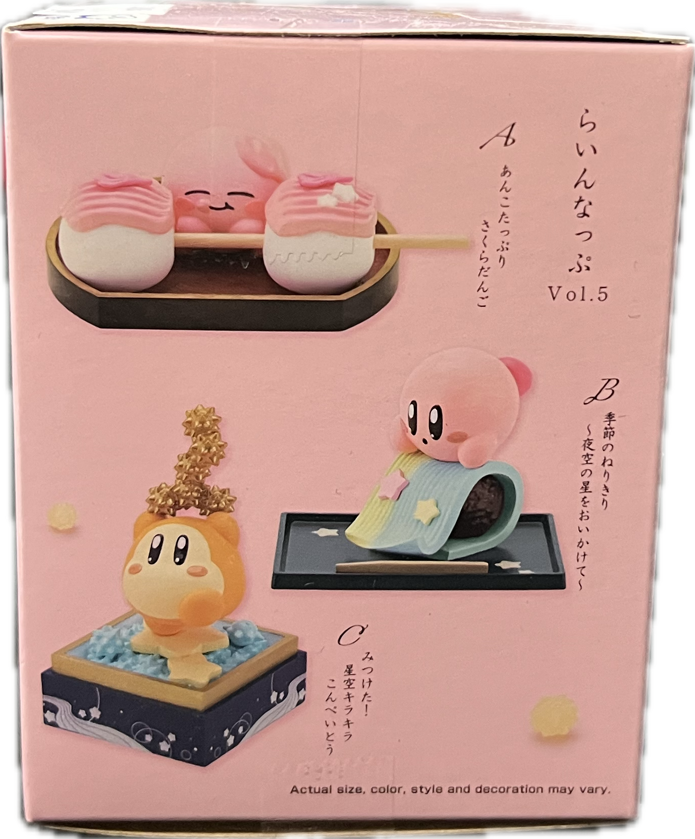 Kirby Paldolce Collection Vol. 5 Figur