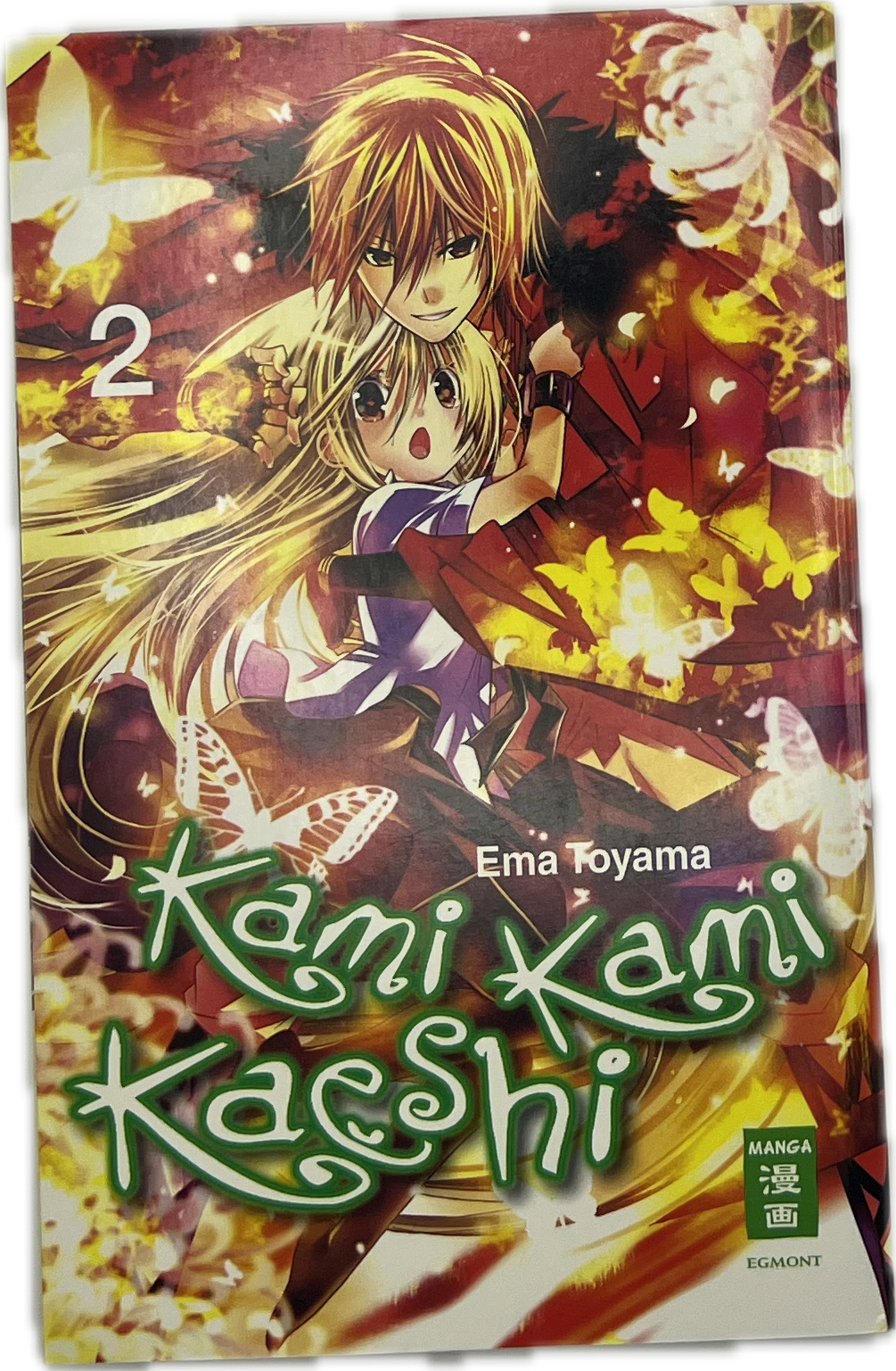 Kami Kami Kaeshi 02