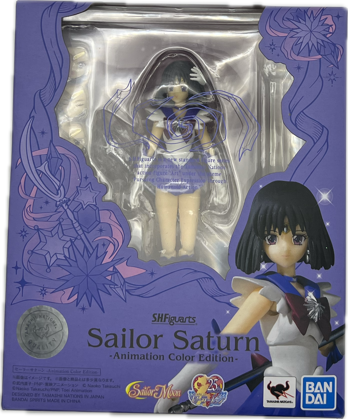 Sailor Saturn (Hotaru Tomoe) Figur