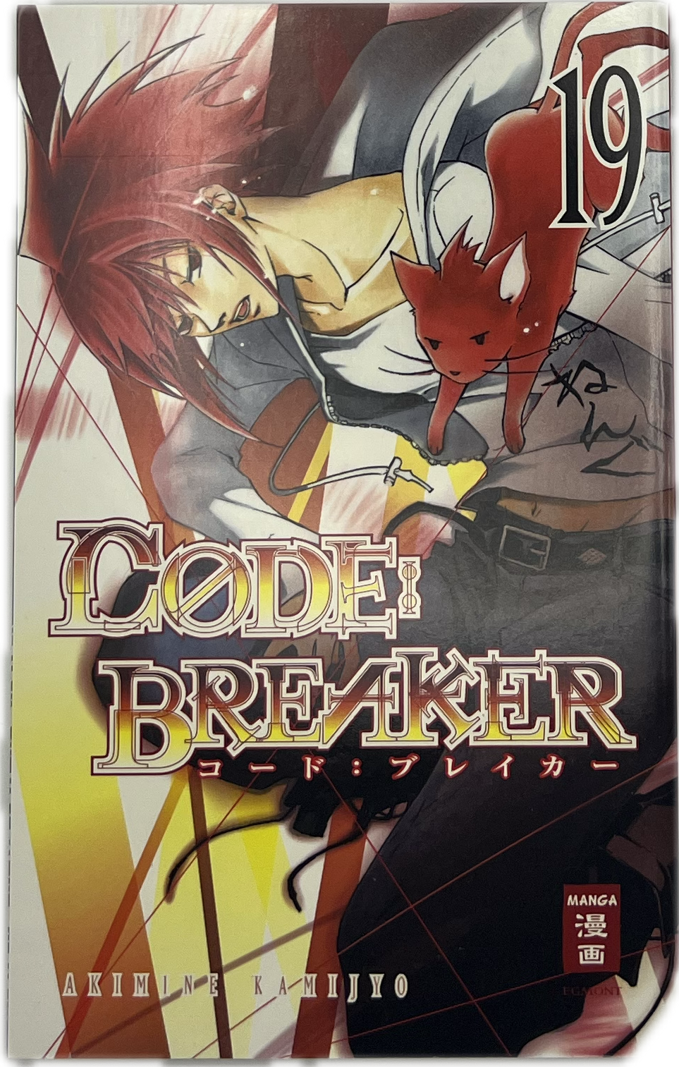 Code:Breaker 19