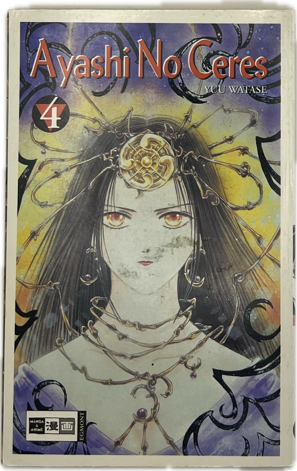 Ayashi no Ceres 04