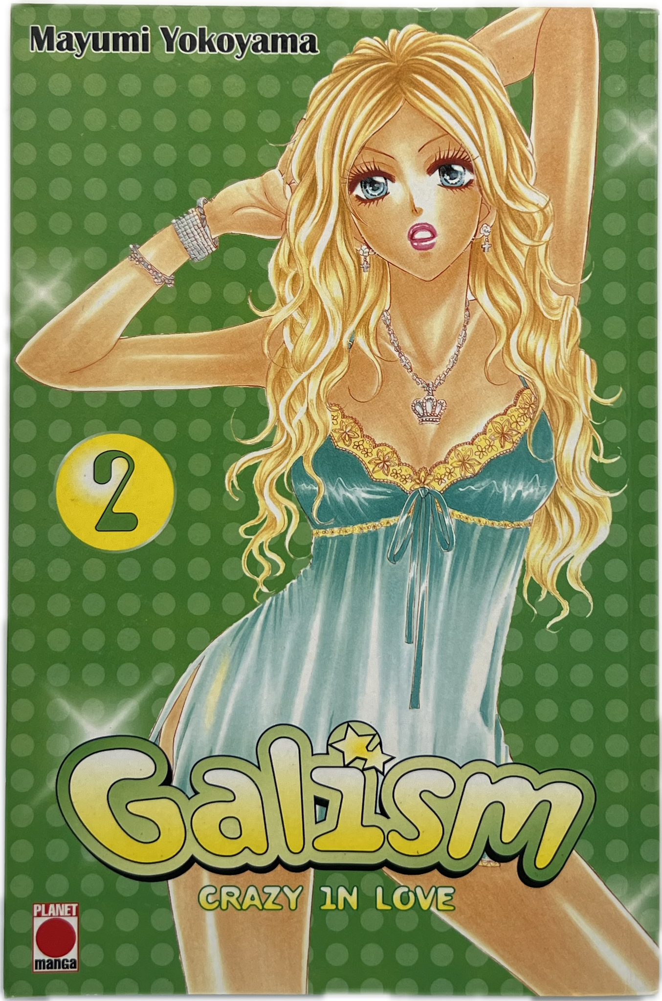 Galism 02