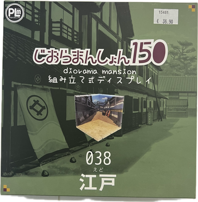 Diorama Mansion 150 – Edo