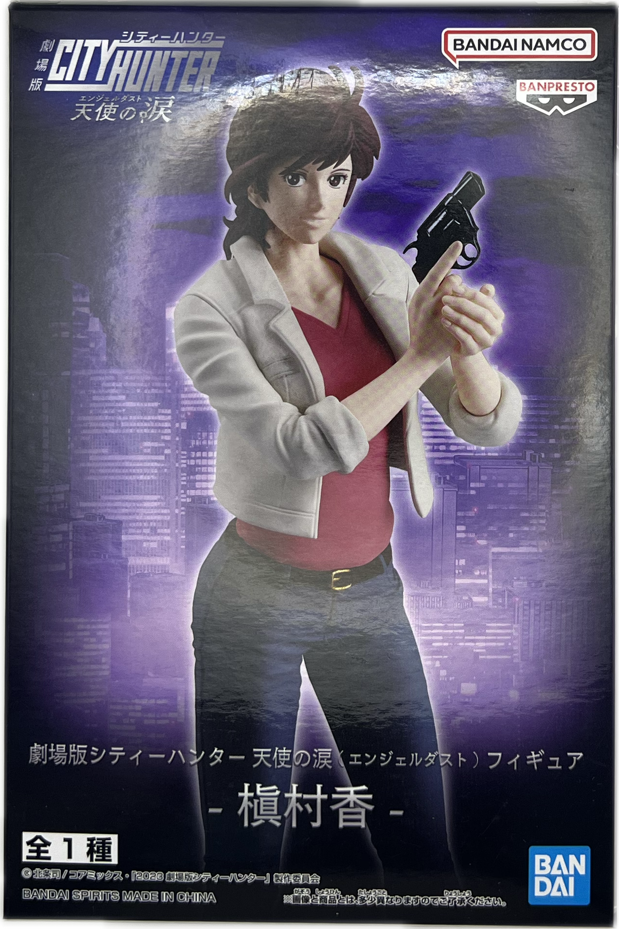 Kaori Makimura Figur