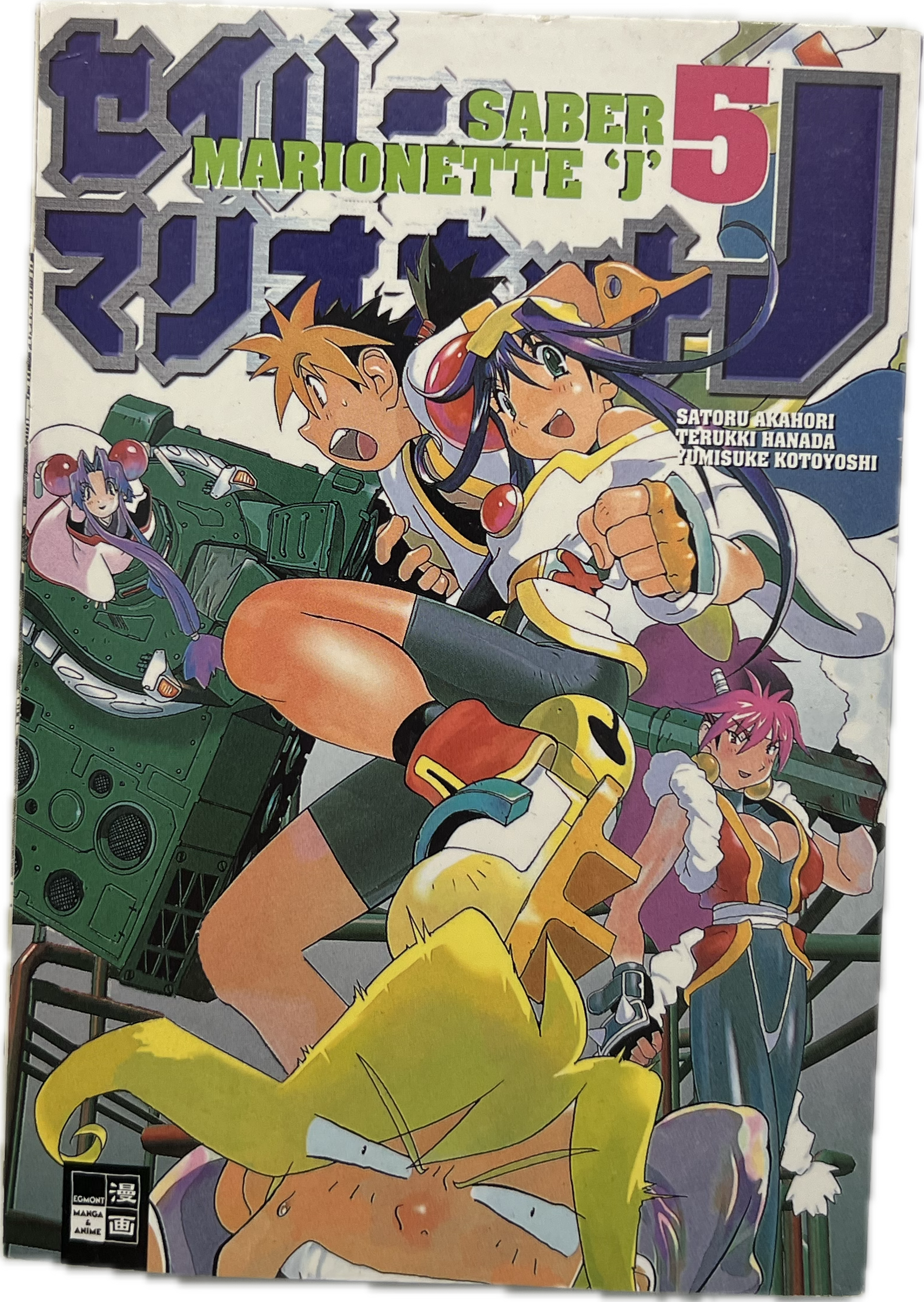 Saber Marionette J 05