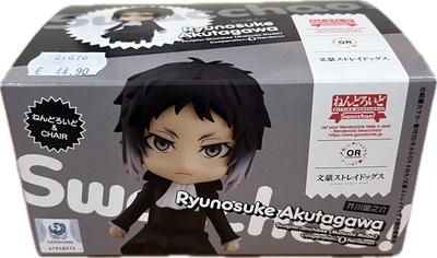 Ryunosuke Akutagawa Figur