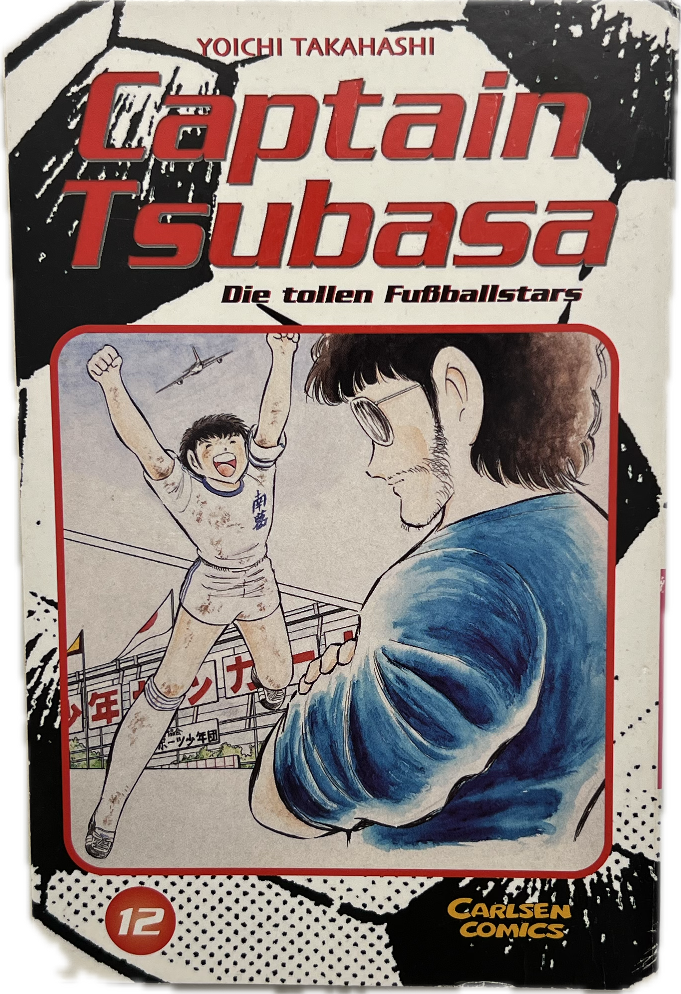 Captain Tsubasa 12-Manayga