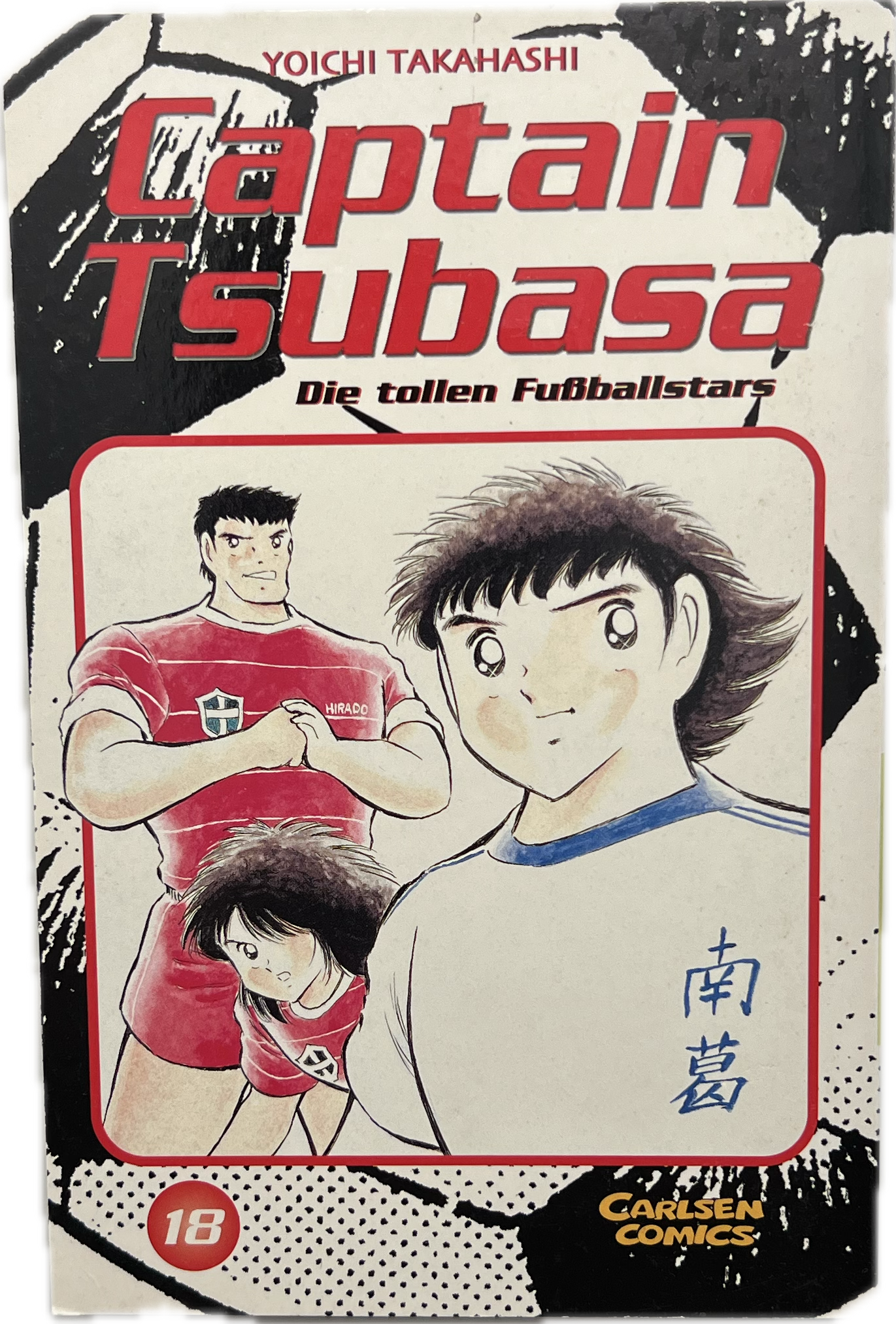 Captain Tsubasa 18-Manayga