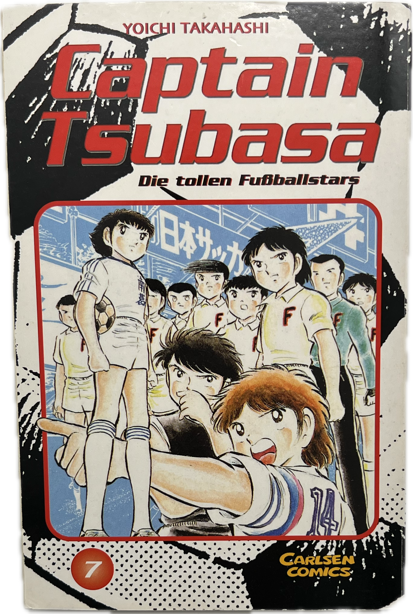 Captain Tsubasa 7-Manayga