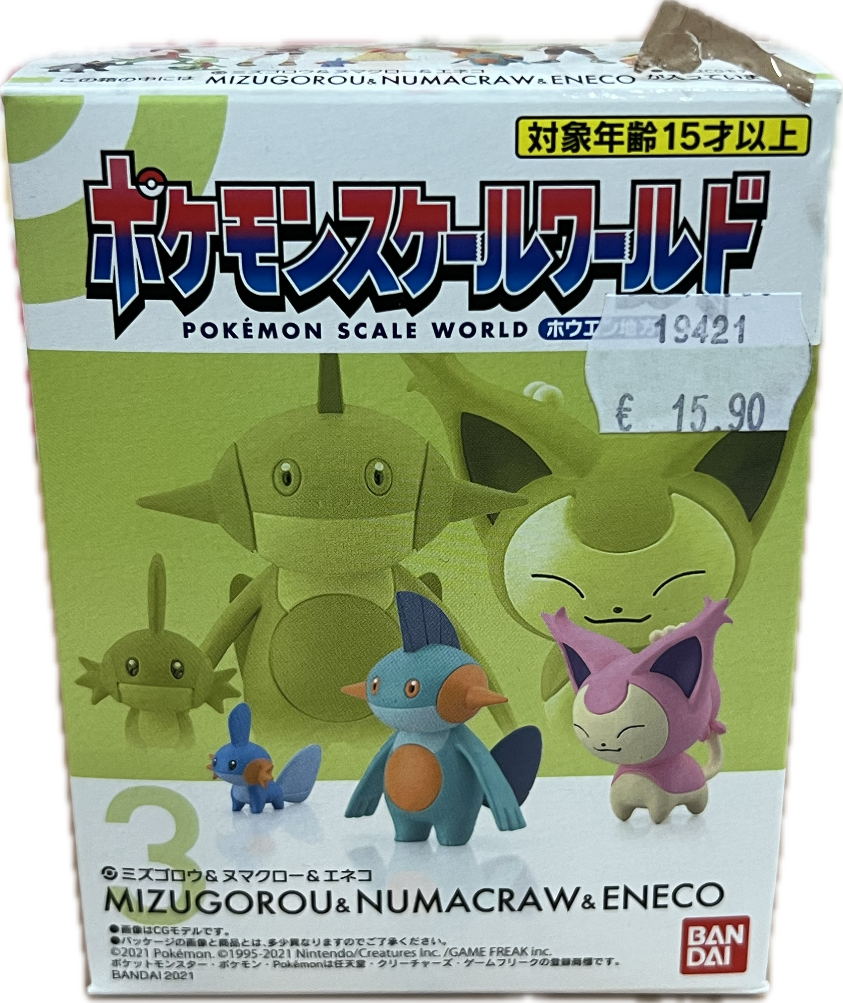 Pokemon Figur Scale World Hoeen - Hydropi, Moorable & Eneco