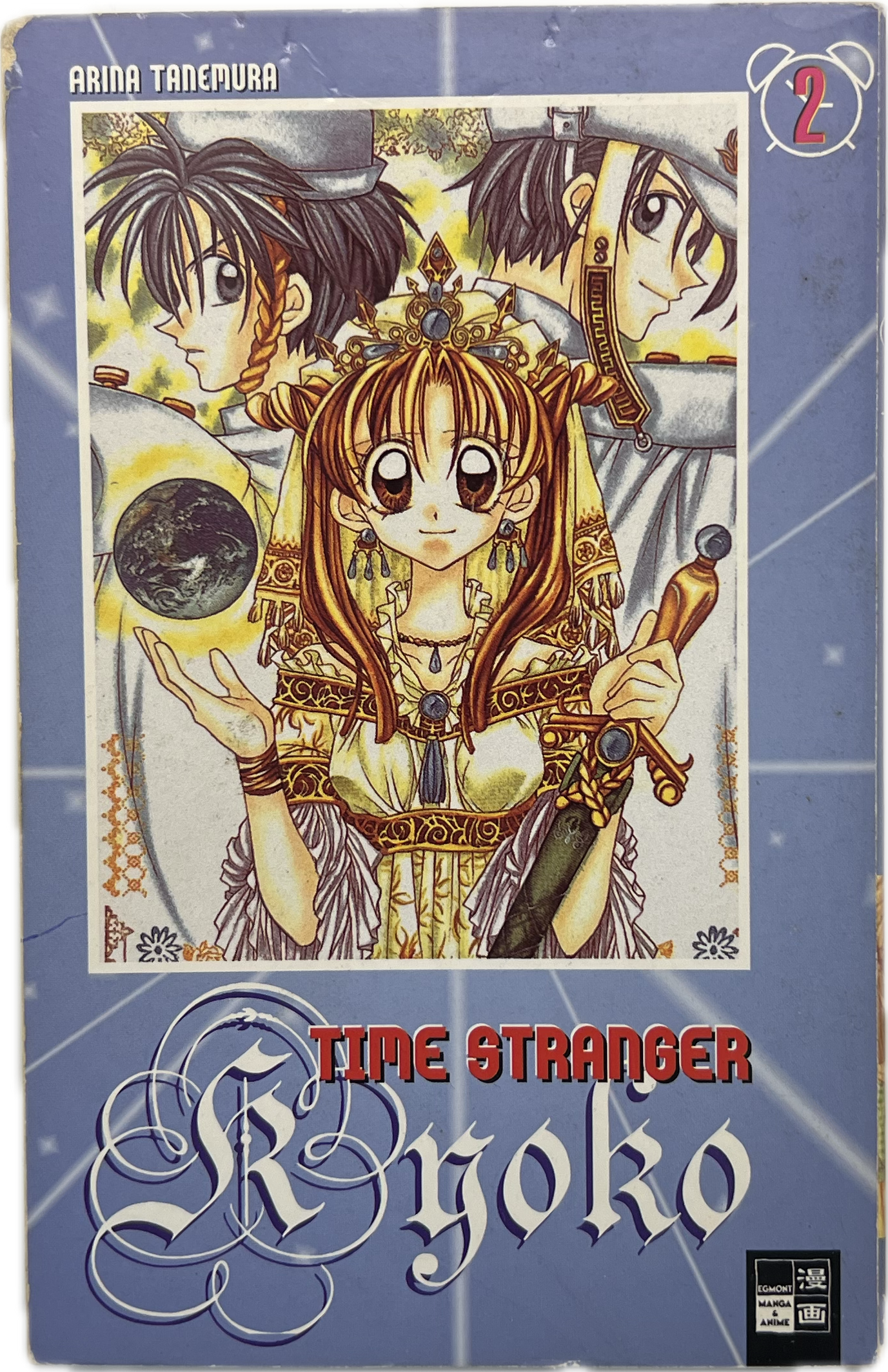Time Stranger Kyoko 02
