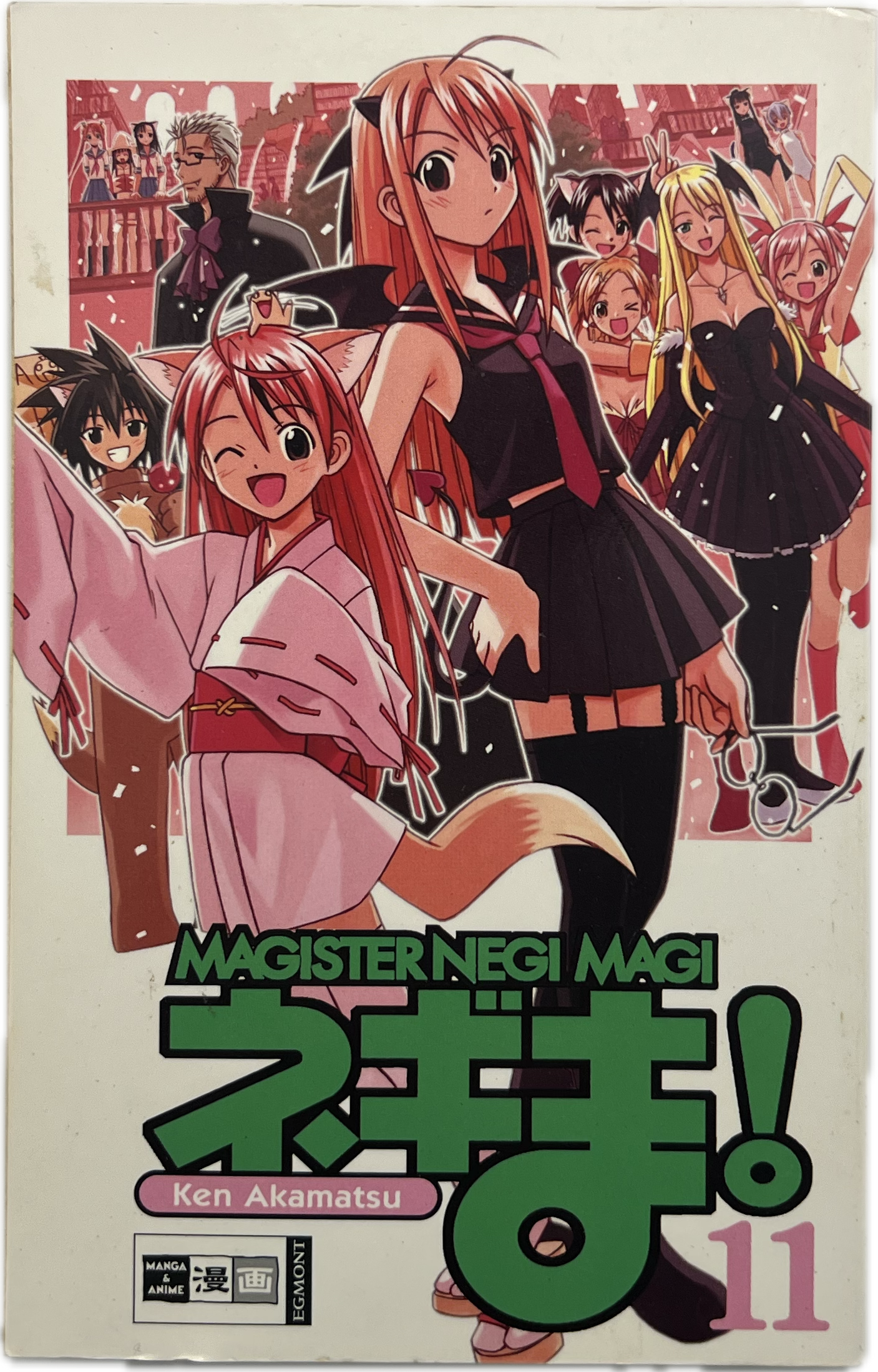 Magister Negi Magi 11
