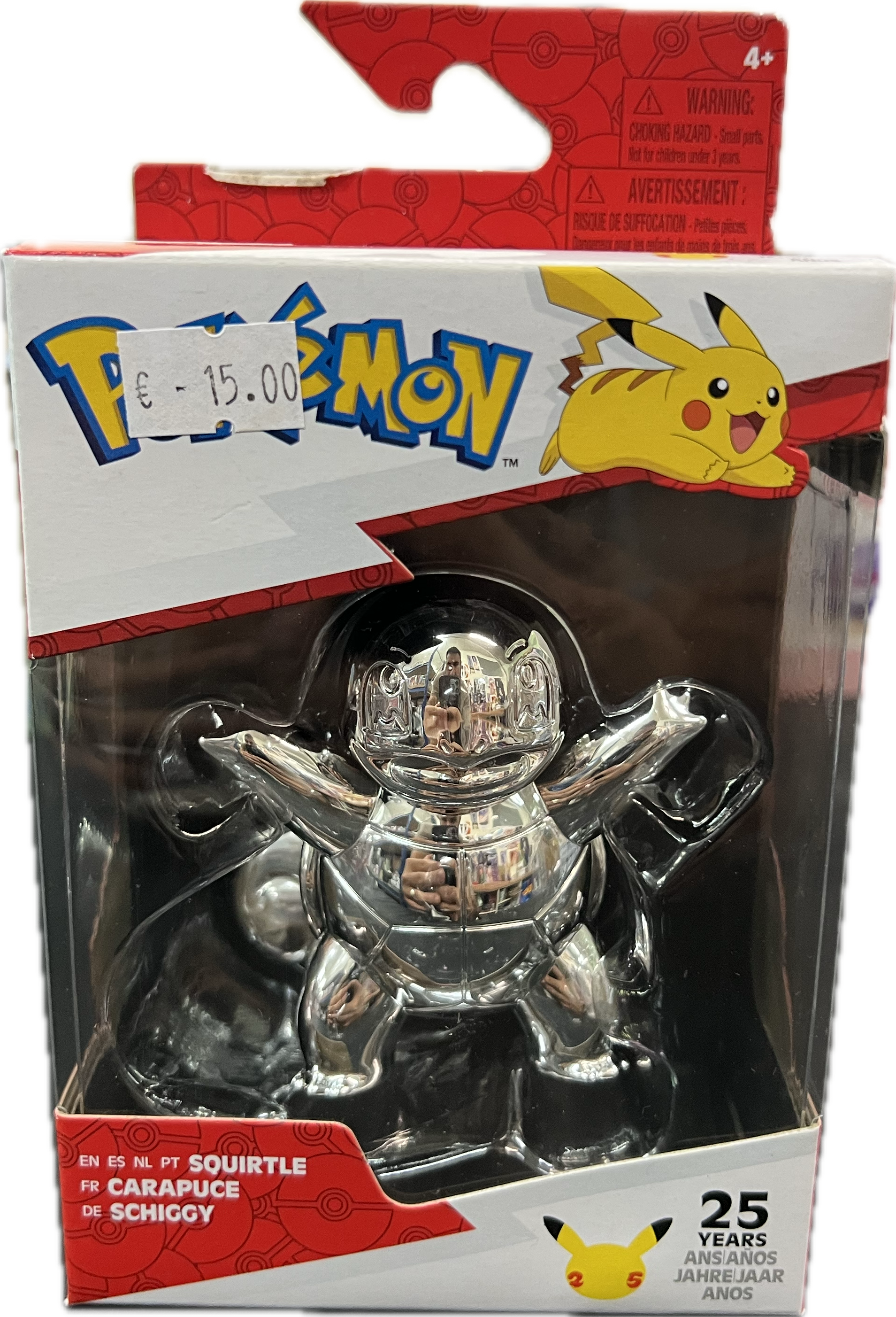 Schiggy Figur