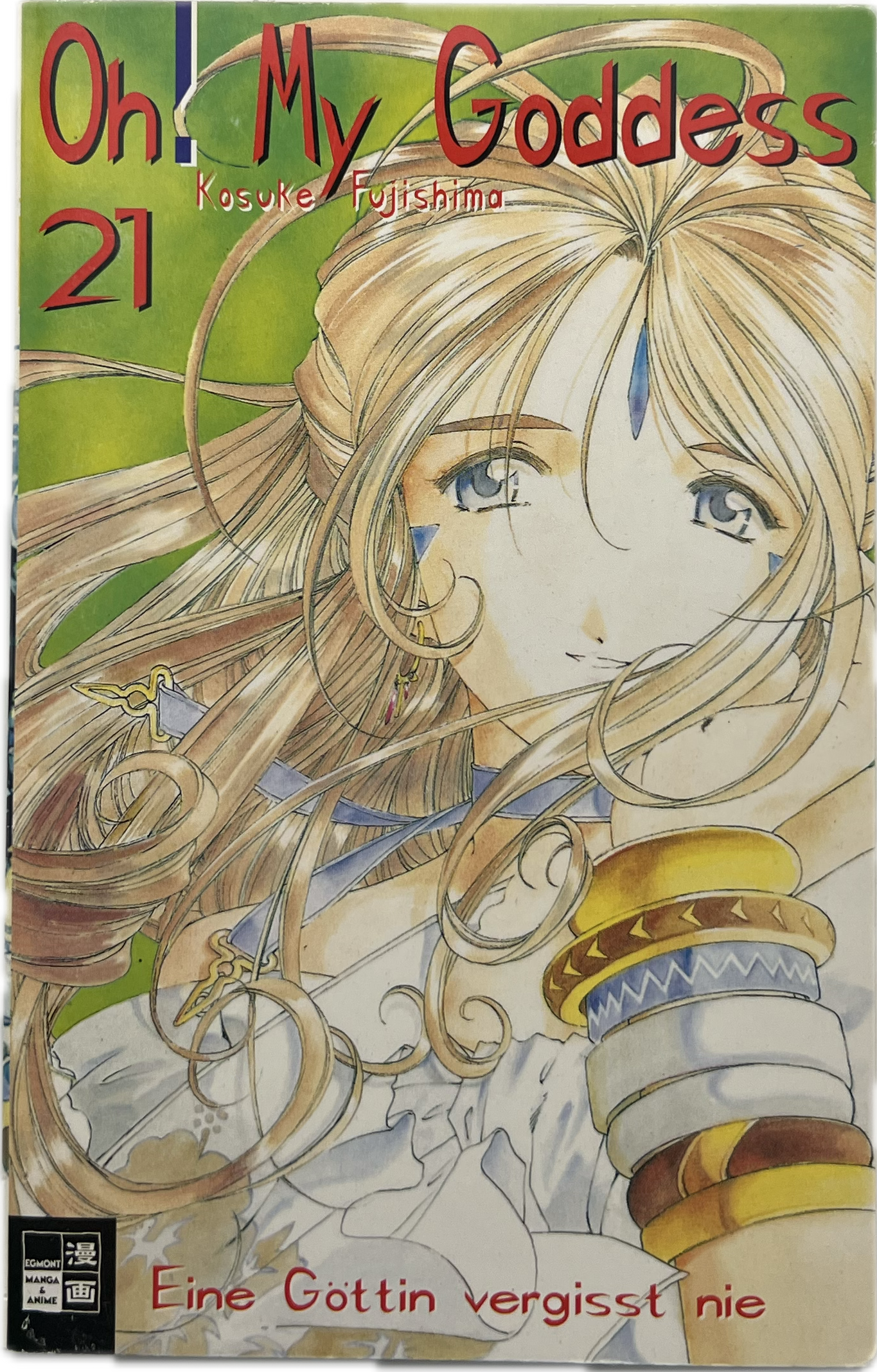 Oh! My Goddess 21