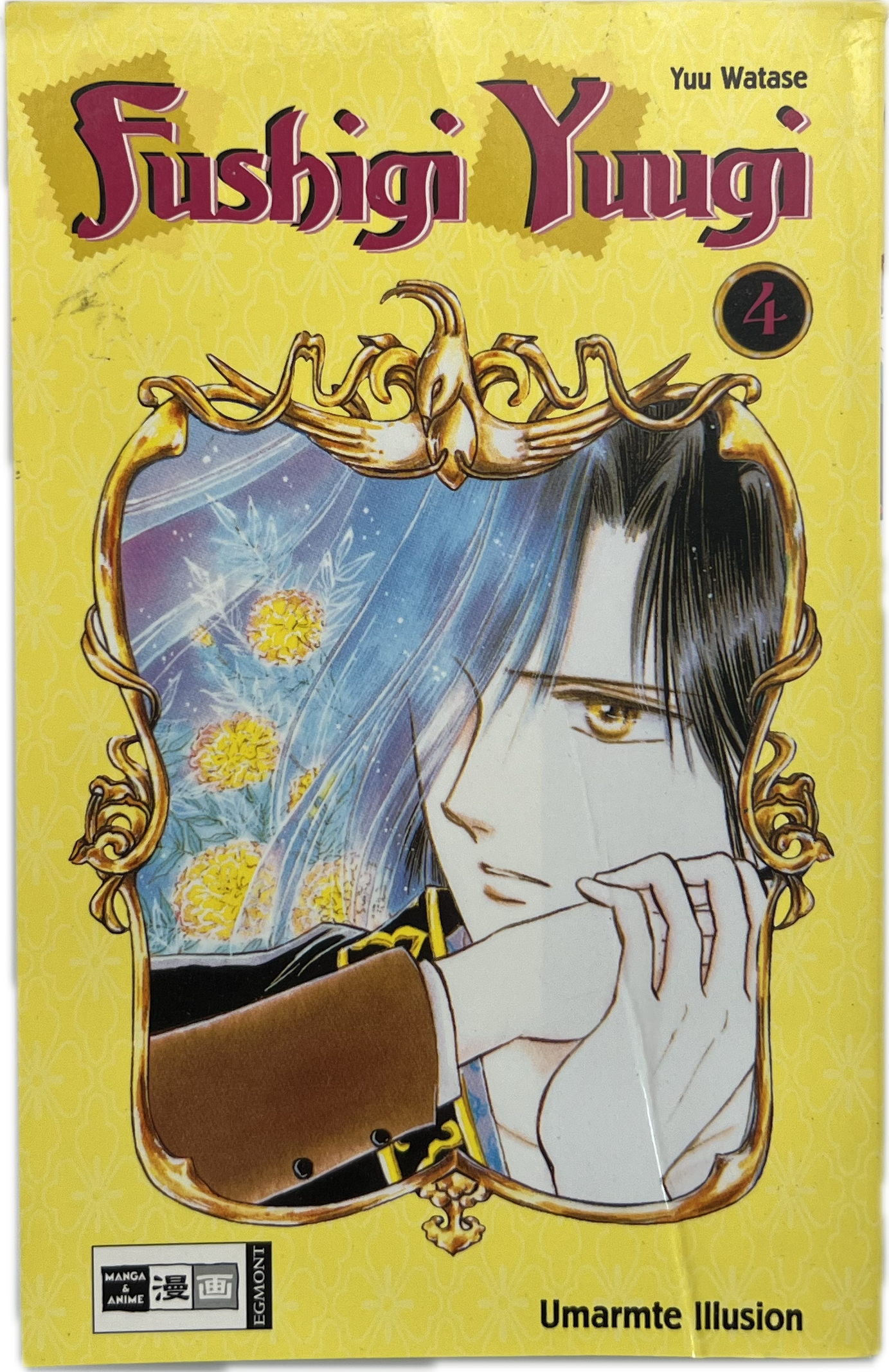 Fushigi Yuugi 4