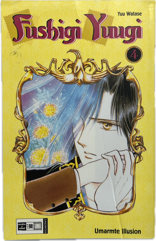 Fushigi Yuugi 4