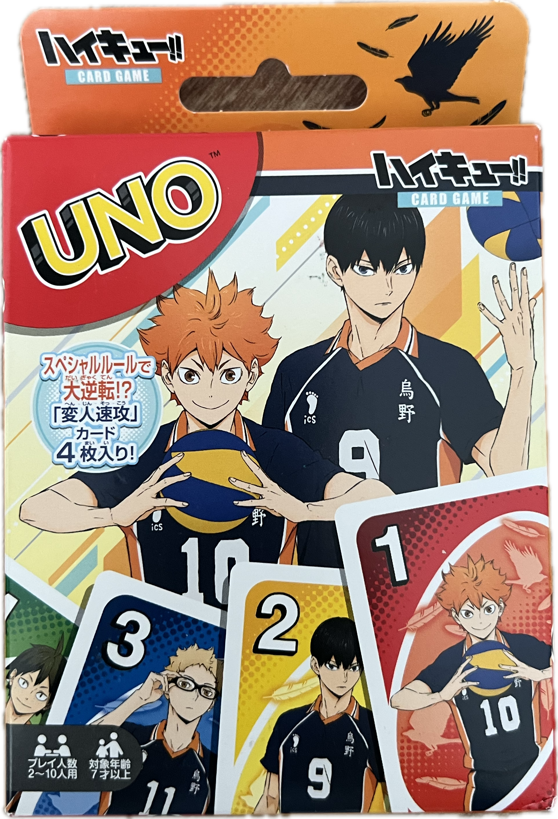 UNO - Haikyu Kartenspiel