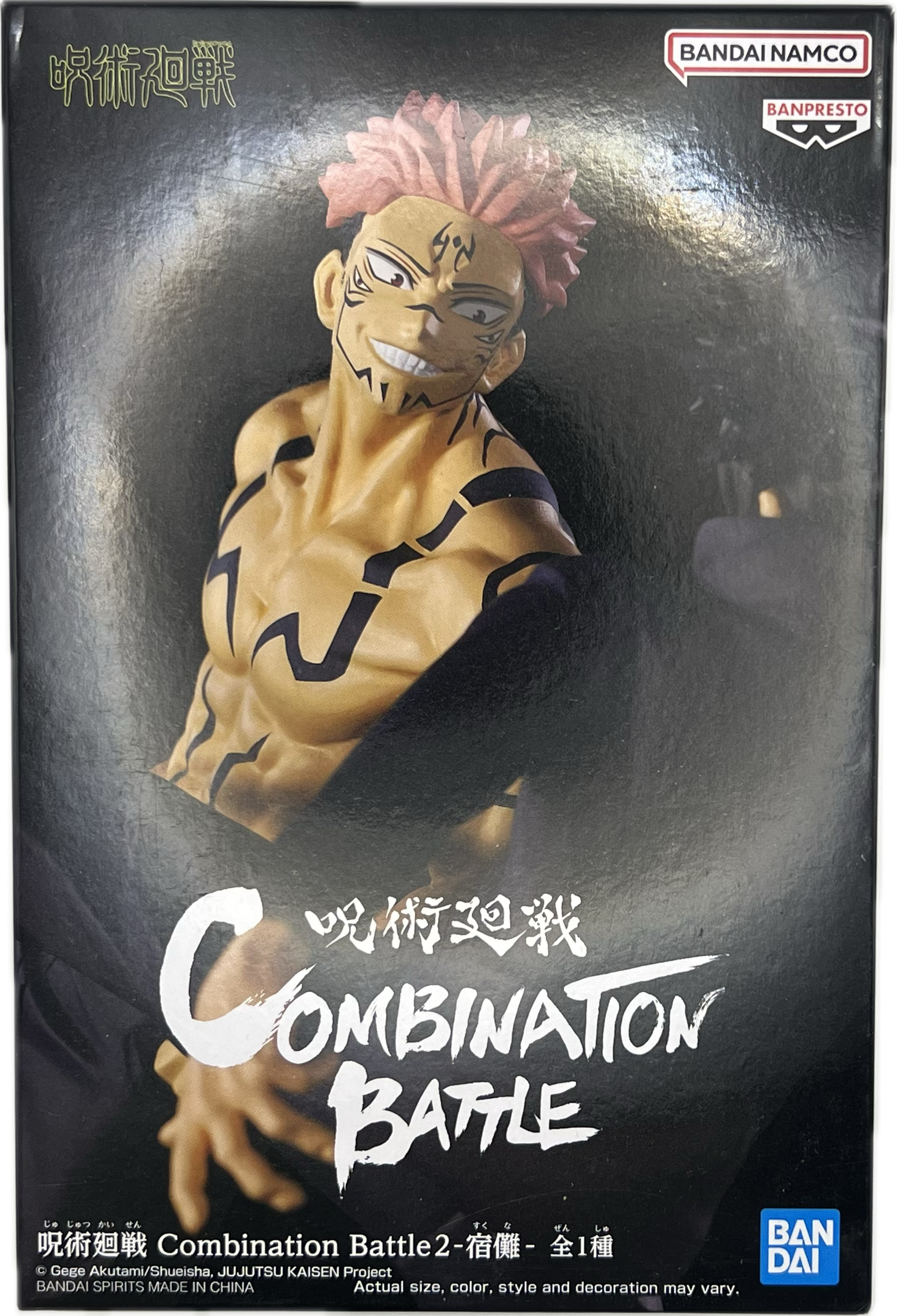 Ryomen Sukuna Figur