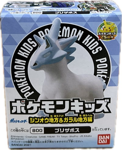 Pokemon Moncolle Mini-Figur