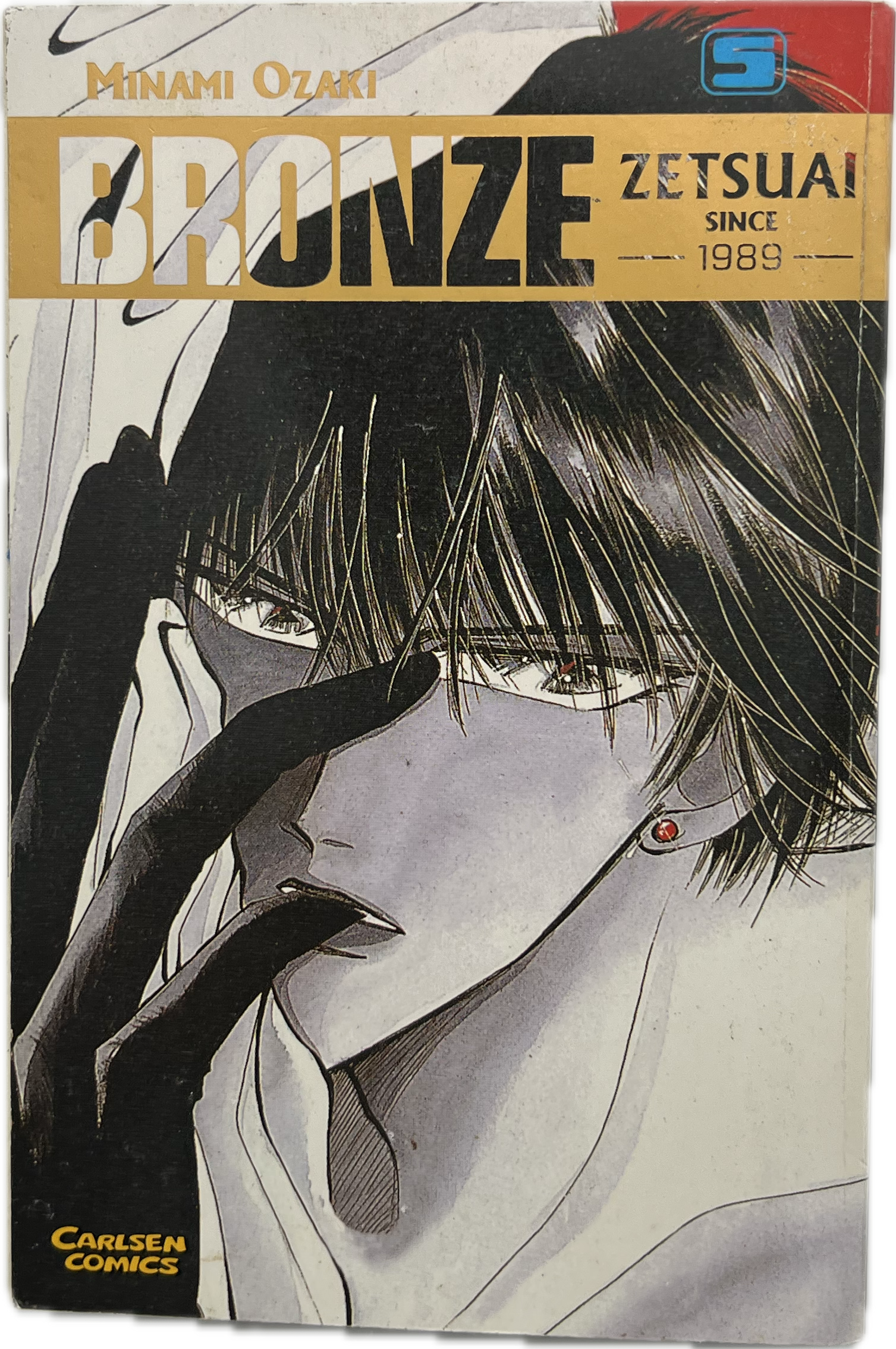 Bronze 05