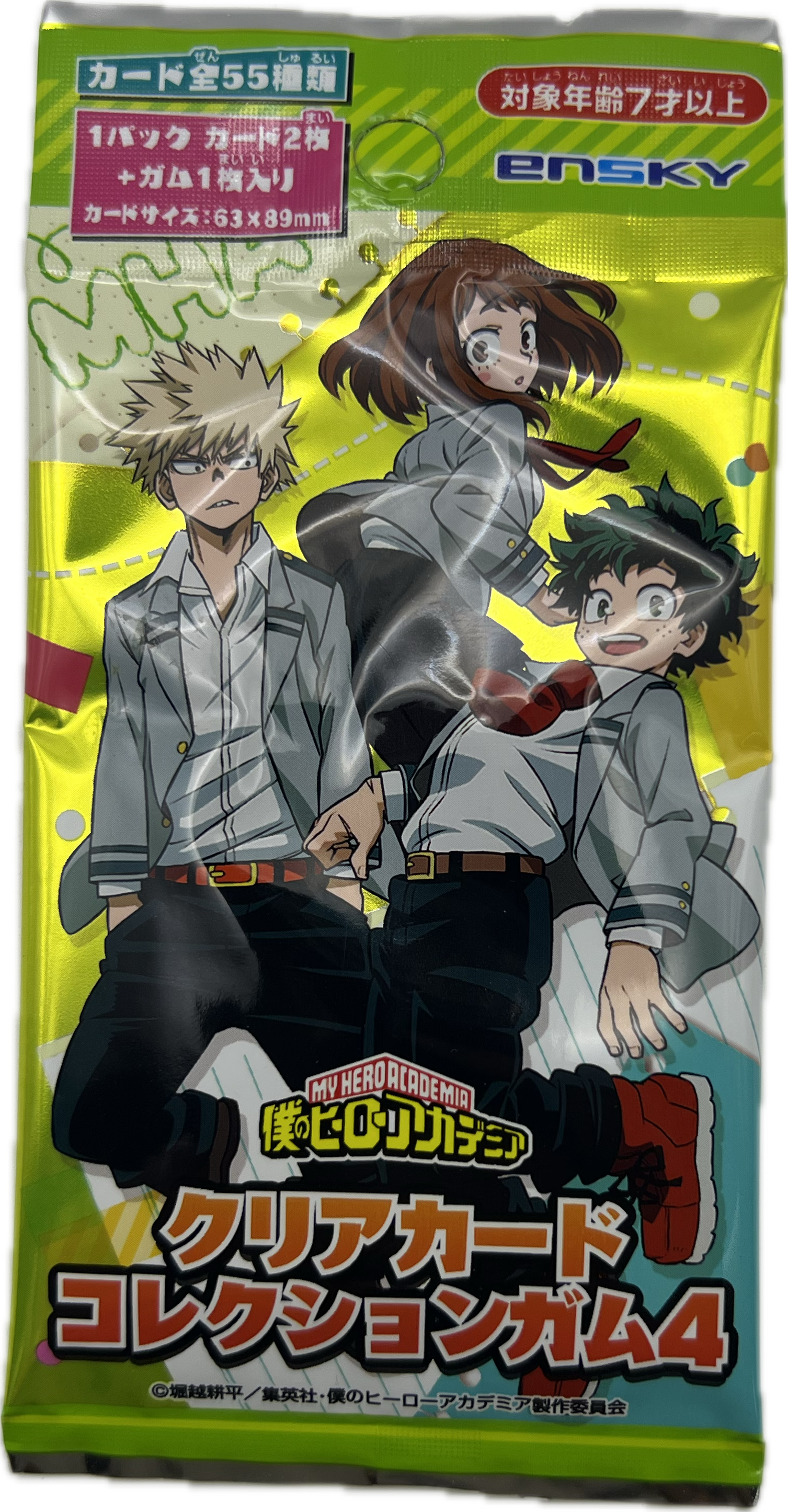 My Hero Academia TCG Booster Pack - Clear Card Collection Gum 4 Japanisch
