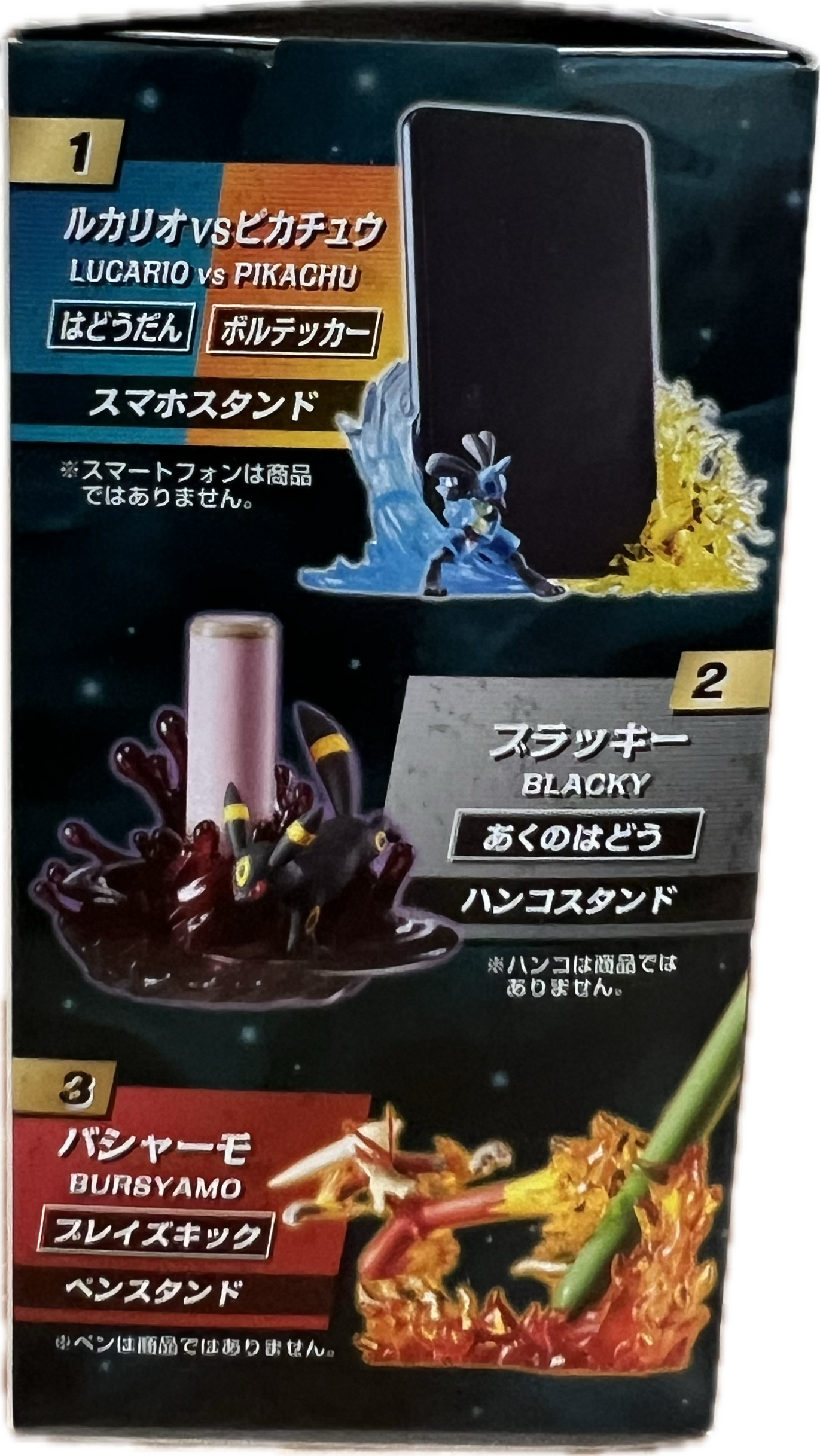 Pokemon Battle on Desk Blind Box