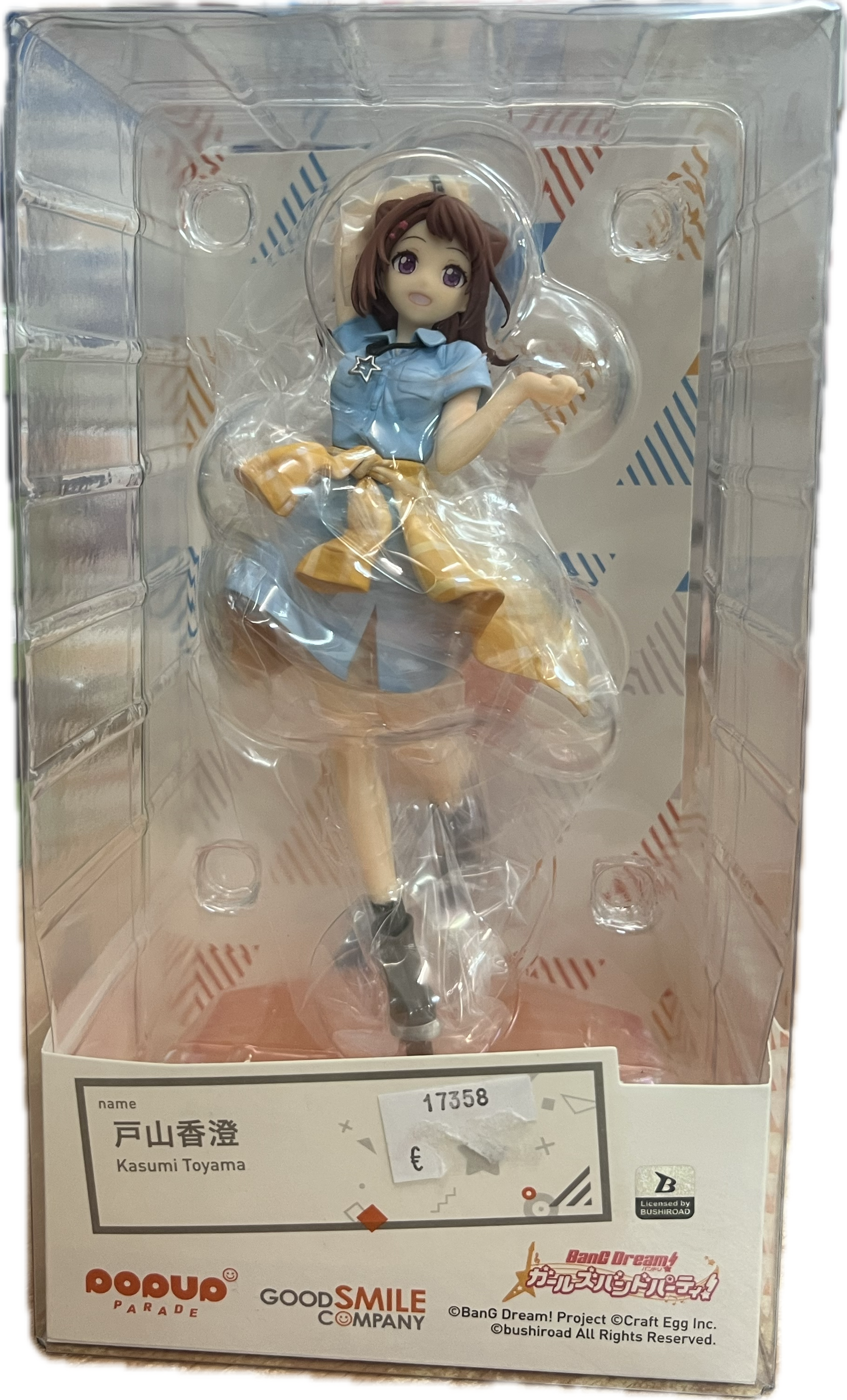 Kasumi Toyama Figur