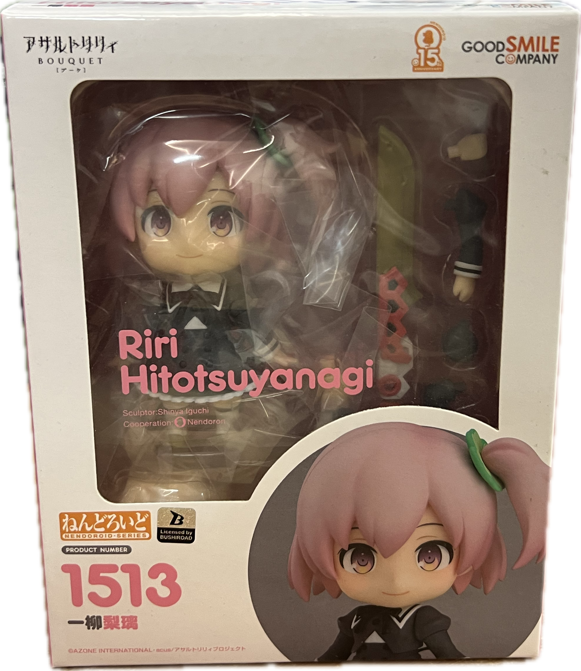 Riri Hitotsuyanagi Figur Nendoroid 1513