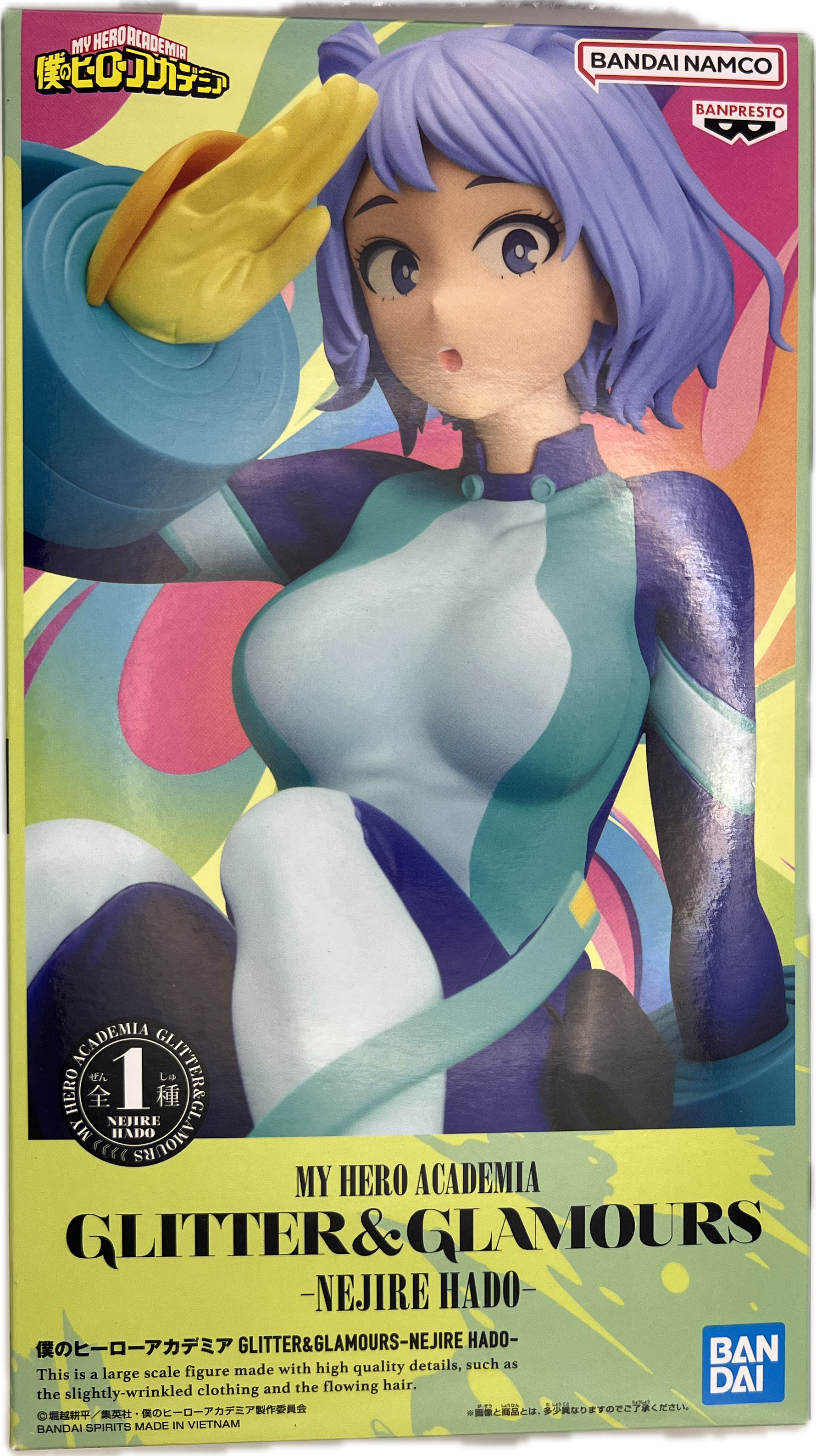 Nejire Hado figure