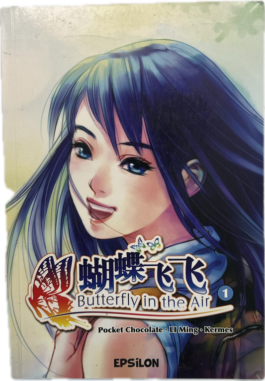 Butterfly in the air 01