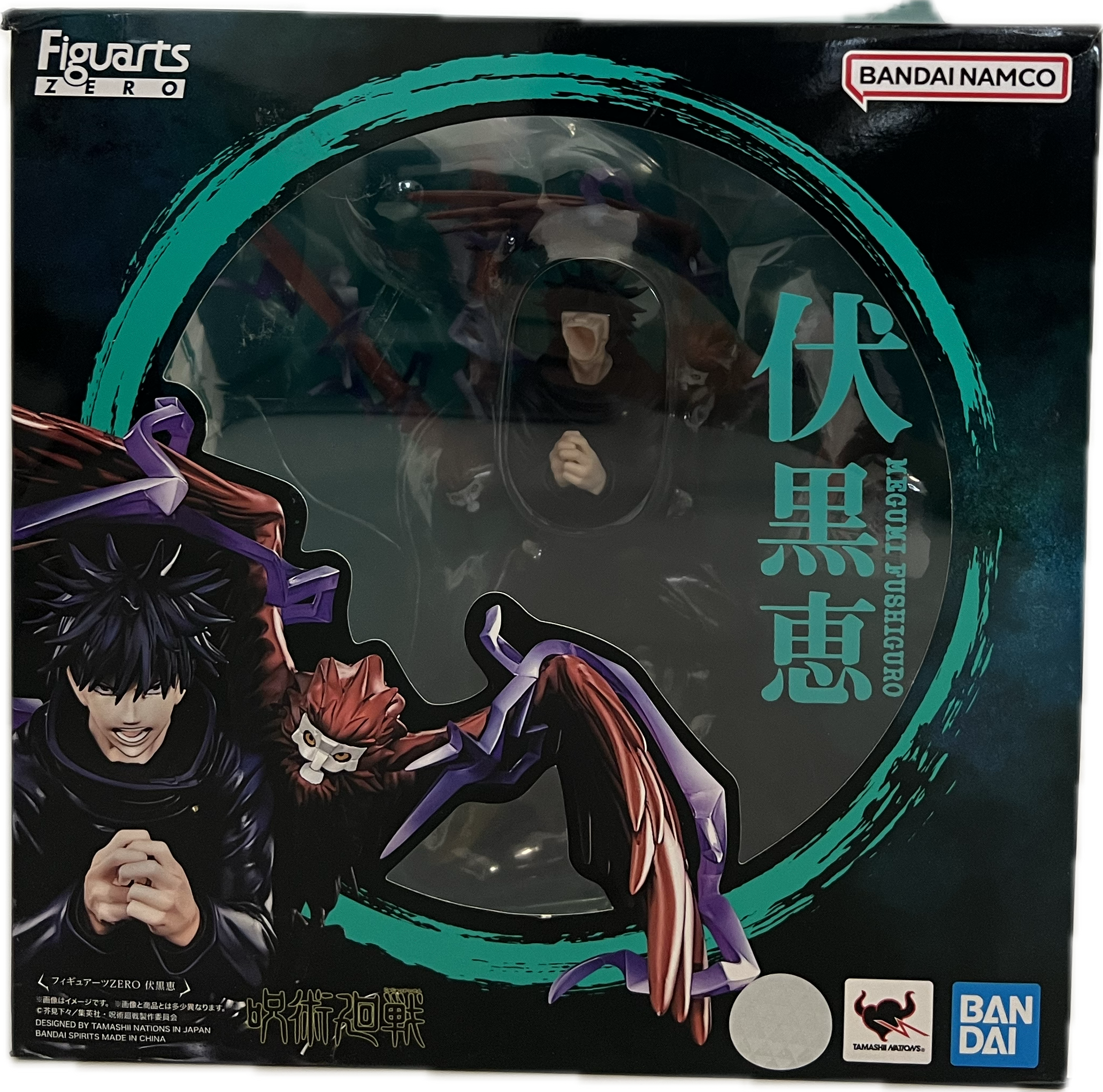 Megumi Fushiguro Figur