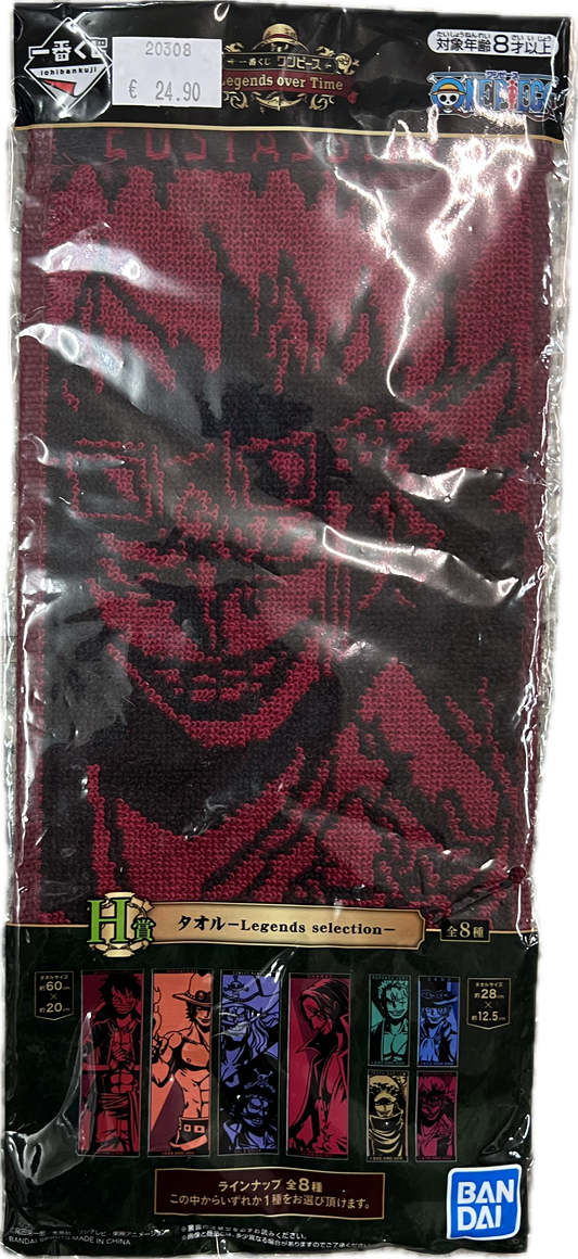 One Piece Handtuch 60 x 20cm