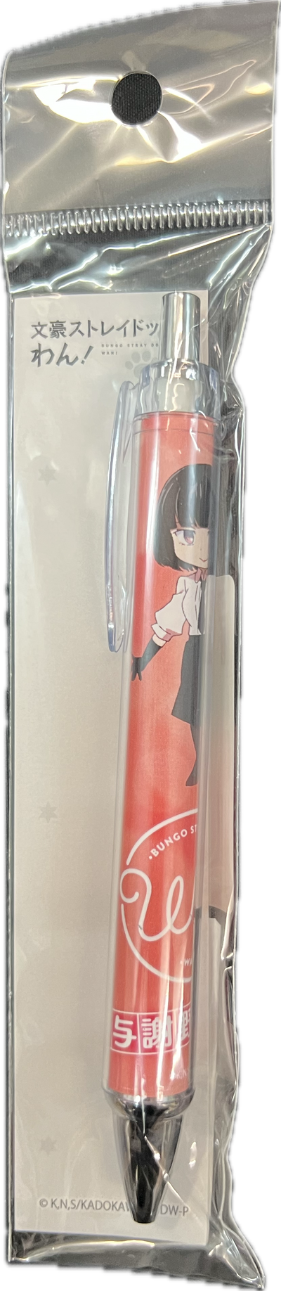 Bungo Stray Dogs Kugelschreiber