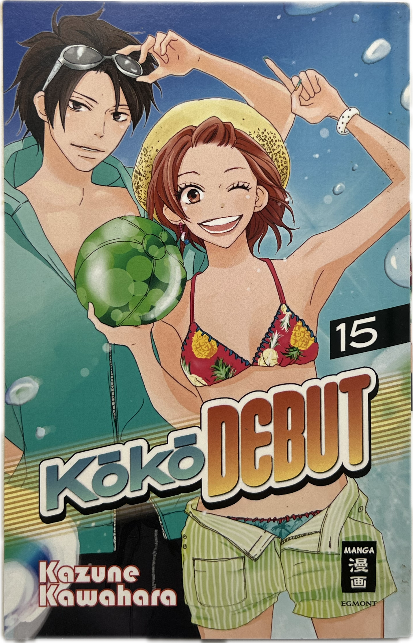 Koko Debut 15