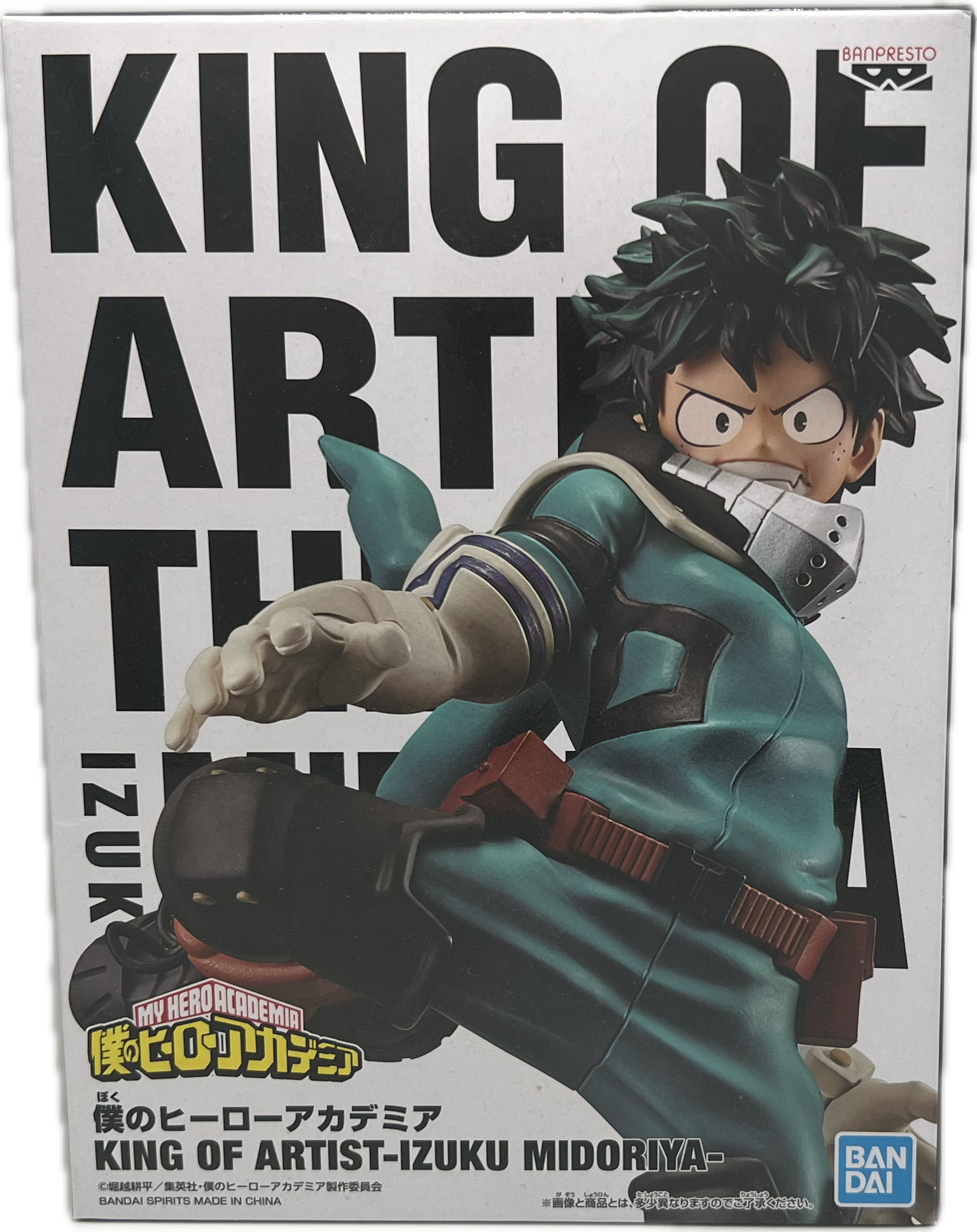 Izuku Midoriya (Deku) Figur-Manayga