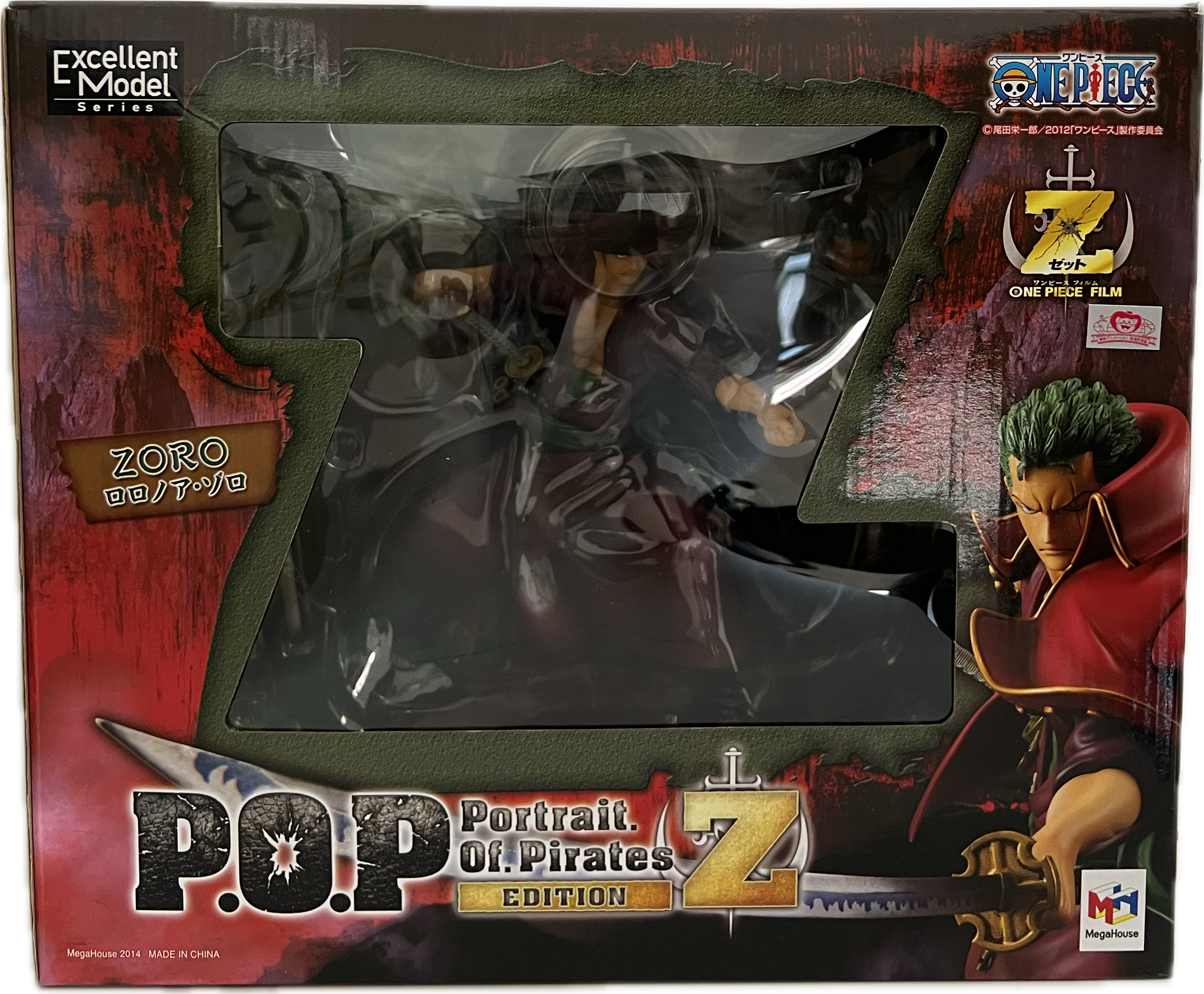 Roronoa Zoro Figur