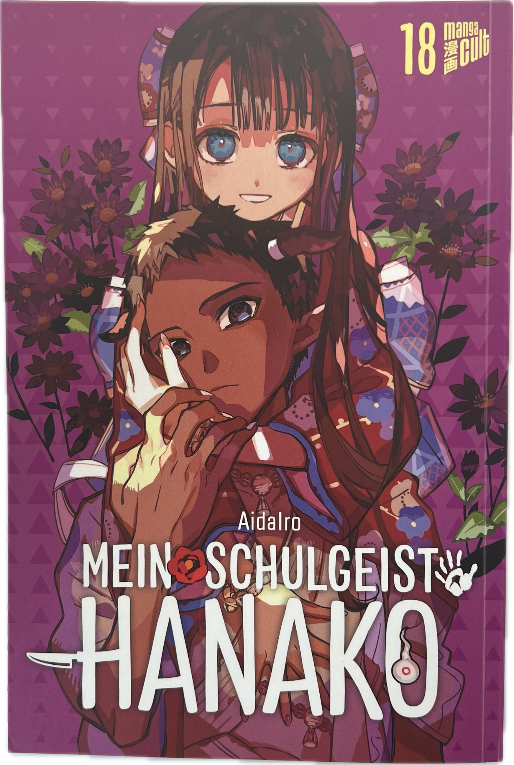 My School Spirit Hanako 18