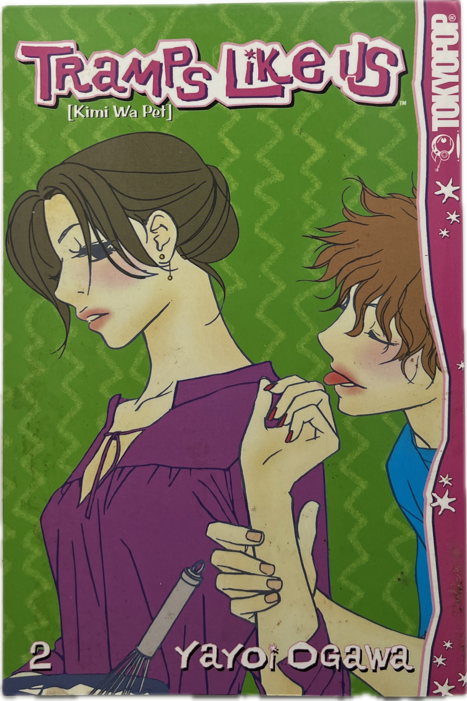 Tramps like us 02