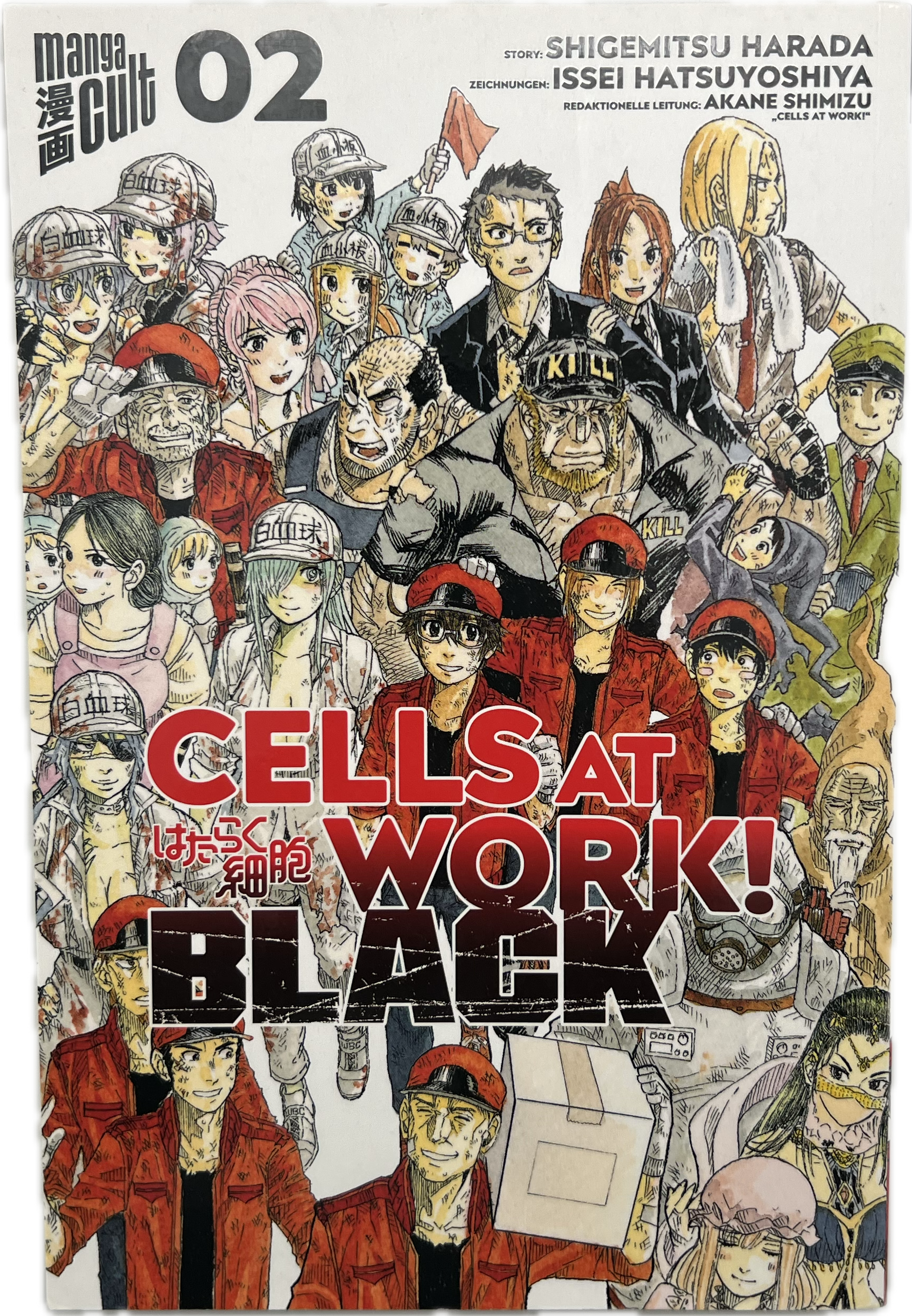 Cells at Work! Black 02