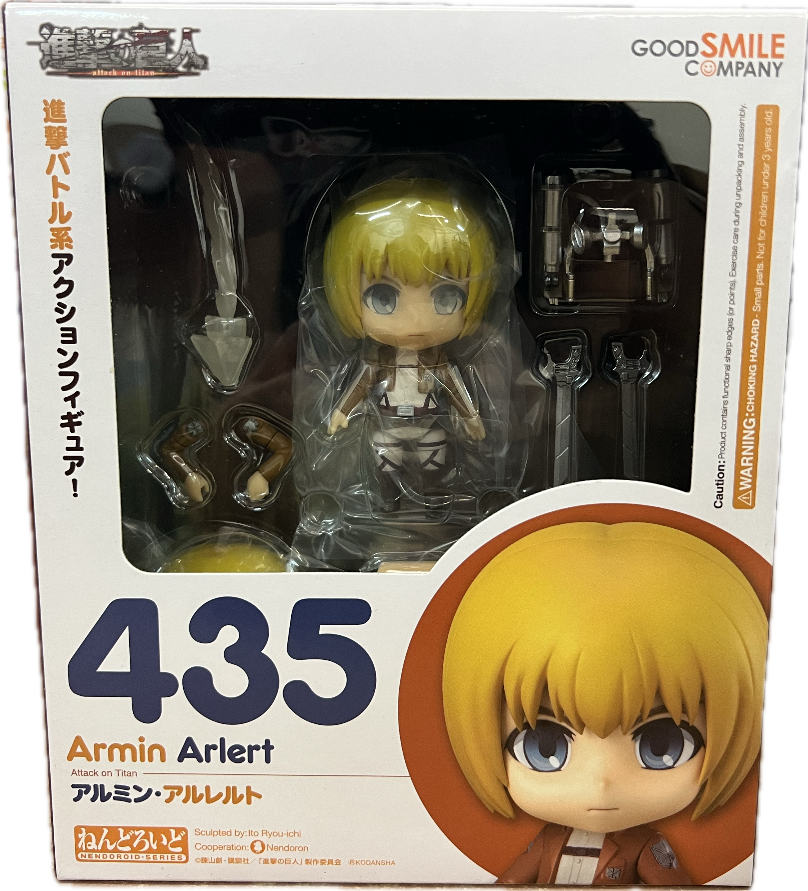 Armin Arlert Figur Nendoroid 435