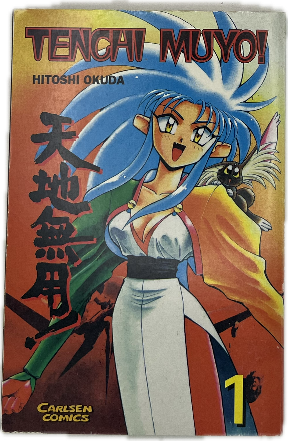 Tenchi Muyo! 01