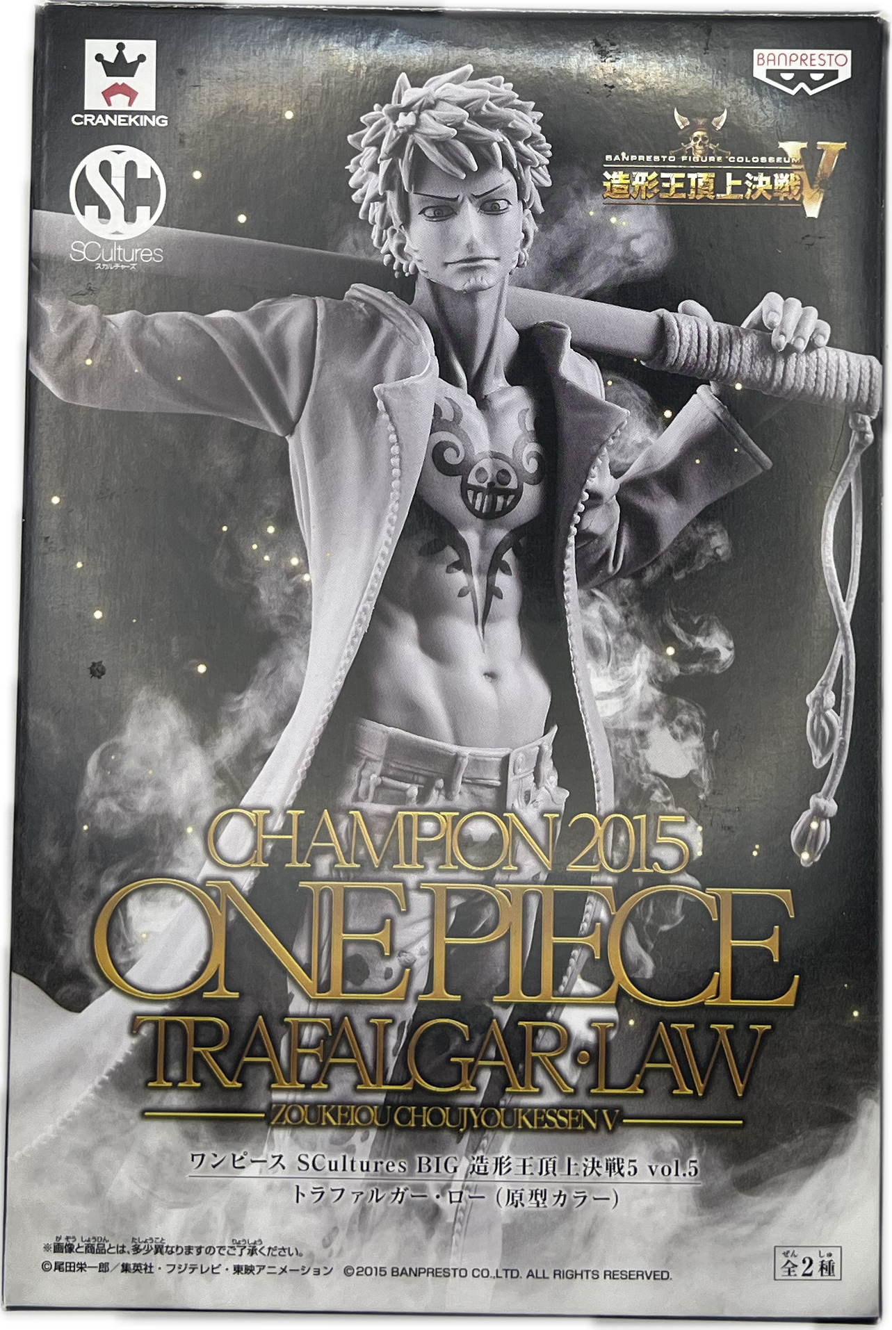 Trafalger Law Figur Vol. 5 Color