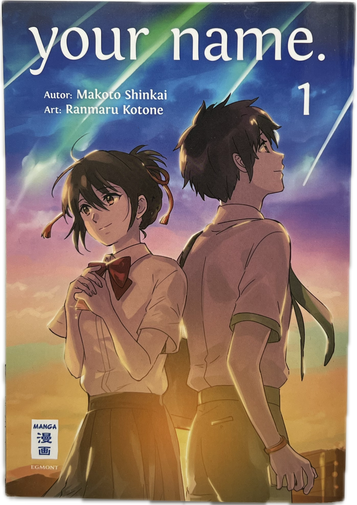 Your Name 1