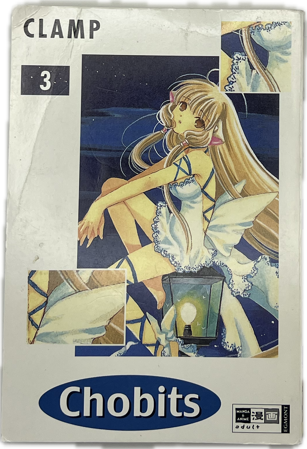 Chobits 03