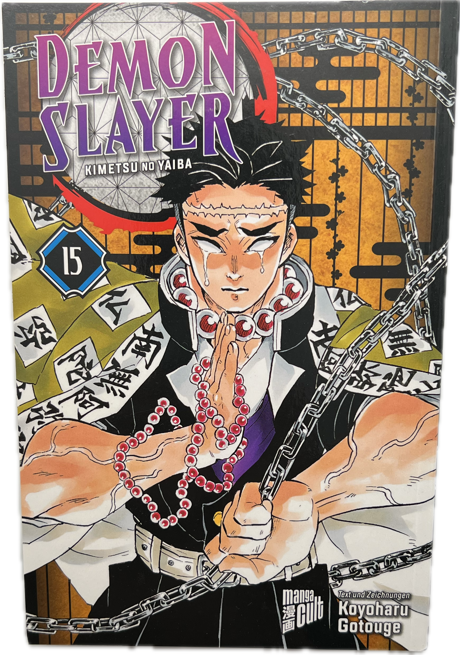 Demon Slayer 15-Manayga