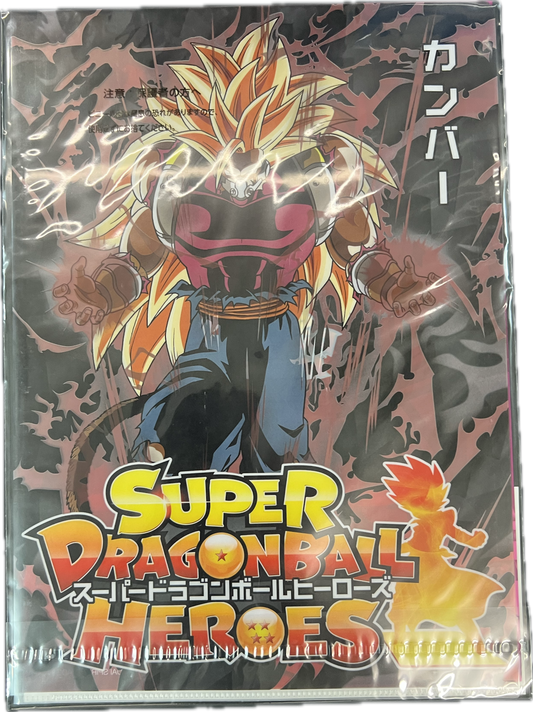 Dragon Ball – Ichiban Kuji Clear File Set – Son Goku (Super Saiyan God) & Cumber