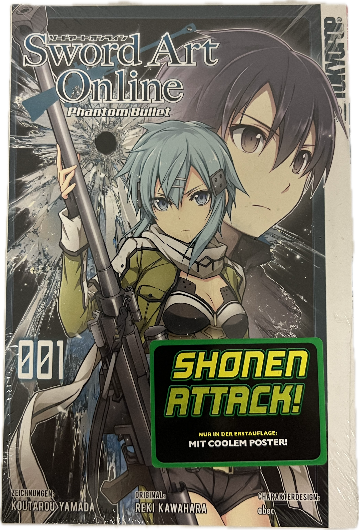 Sword Art Online Phantom Bullet 1