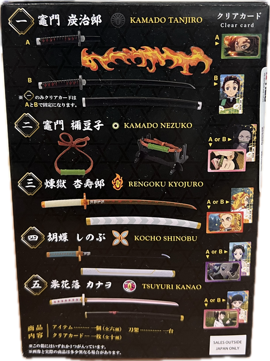 Demon Slayer Nichirin Swords Collection 2 Blind Box
