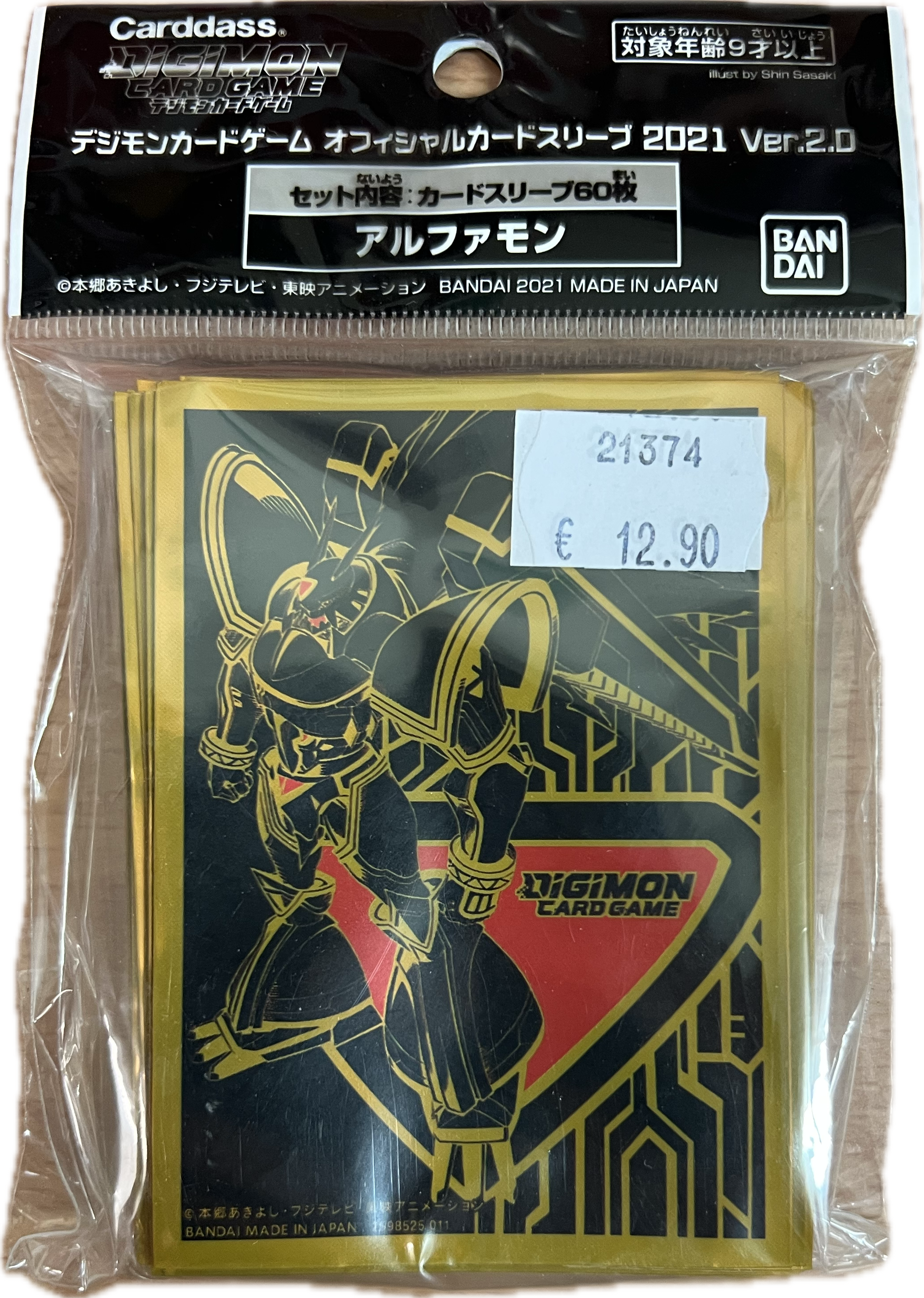 Digimon Card Game Sleeves - Alphamon