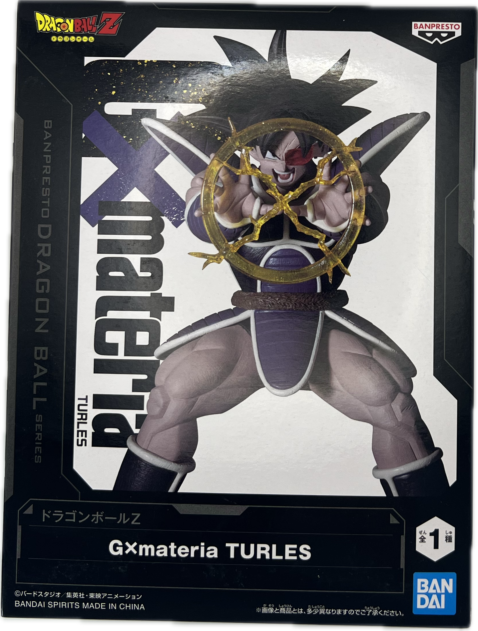 Turles Figur